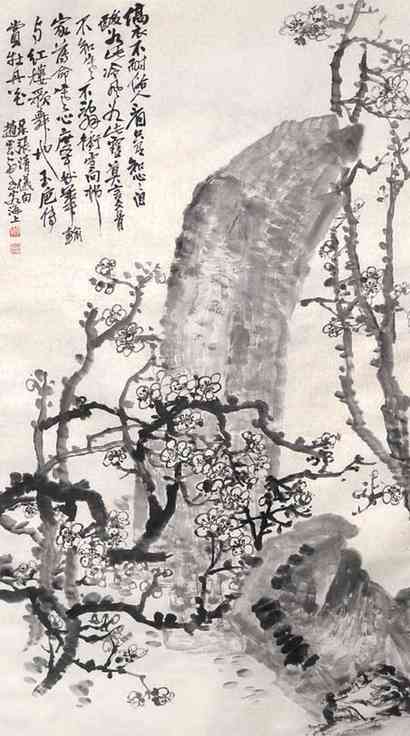 赵云壑 梅石 立轴